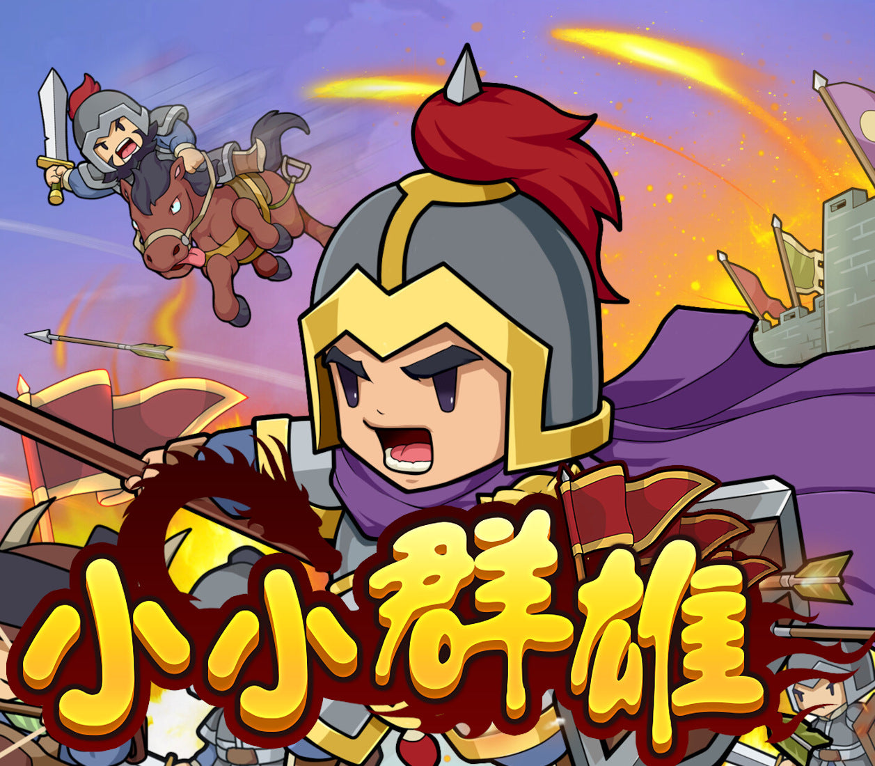 Little Heroes