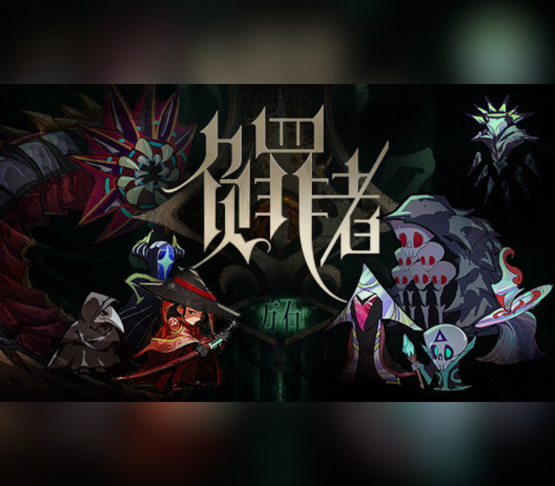 Guilty: Ashlar (负罪者:方石)