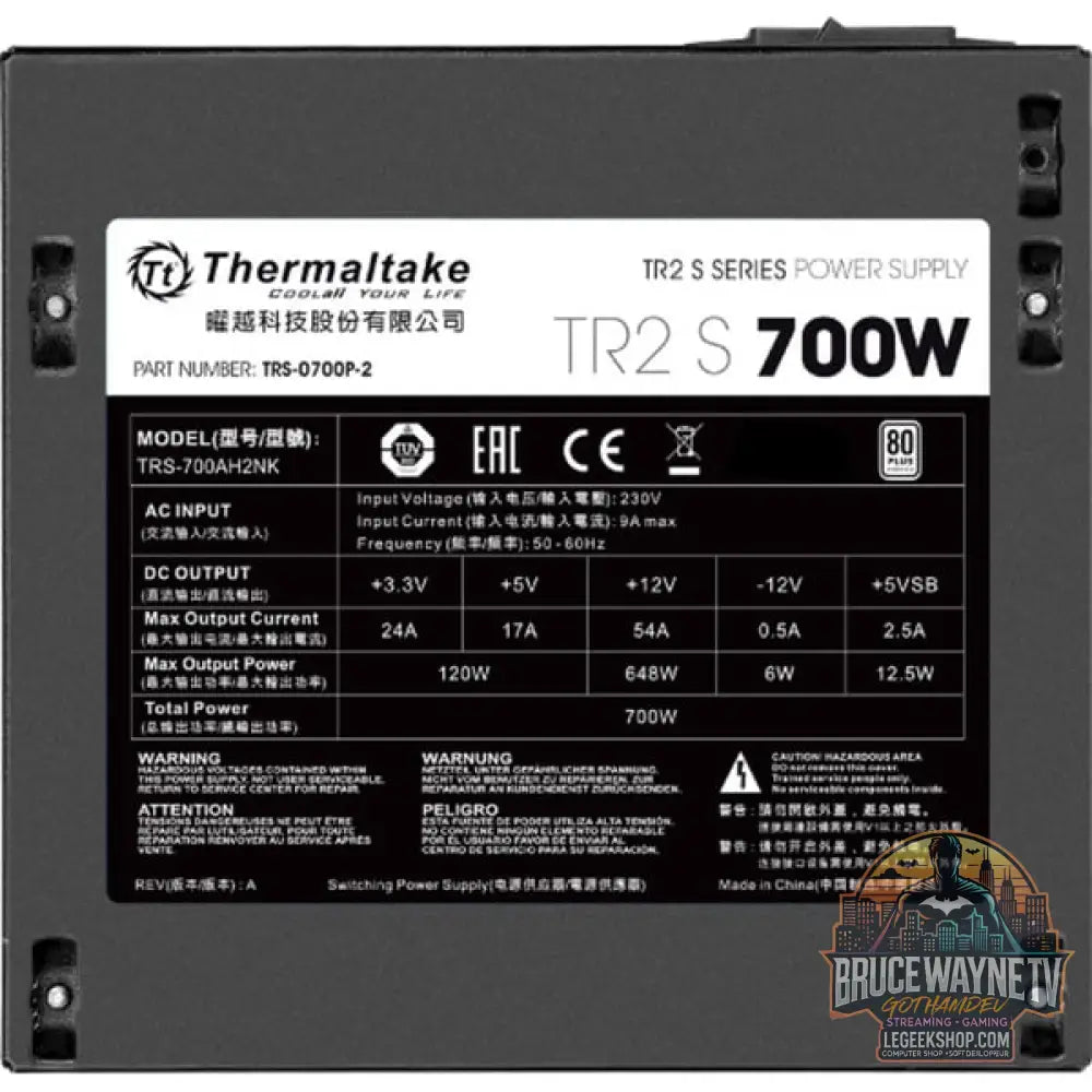 Thermaltake TR2 S 700W, alimentation PC - Thermaltake - vue 4