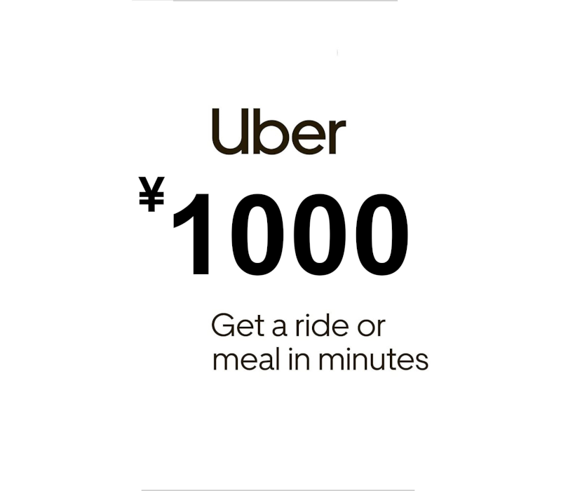 Uber ¥1000 Voucher JP