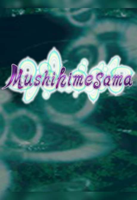 Mushihimesama Steam Gift NORTH AMERICA