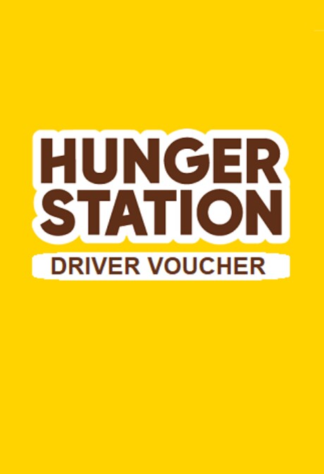 Hunger Station Drivers Voucher 250 SAR - HungerStation Key - SAUDI ARABIA