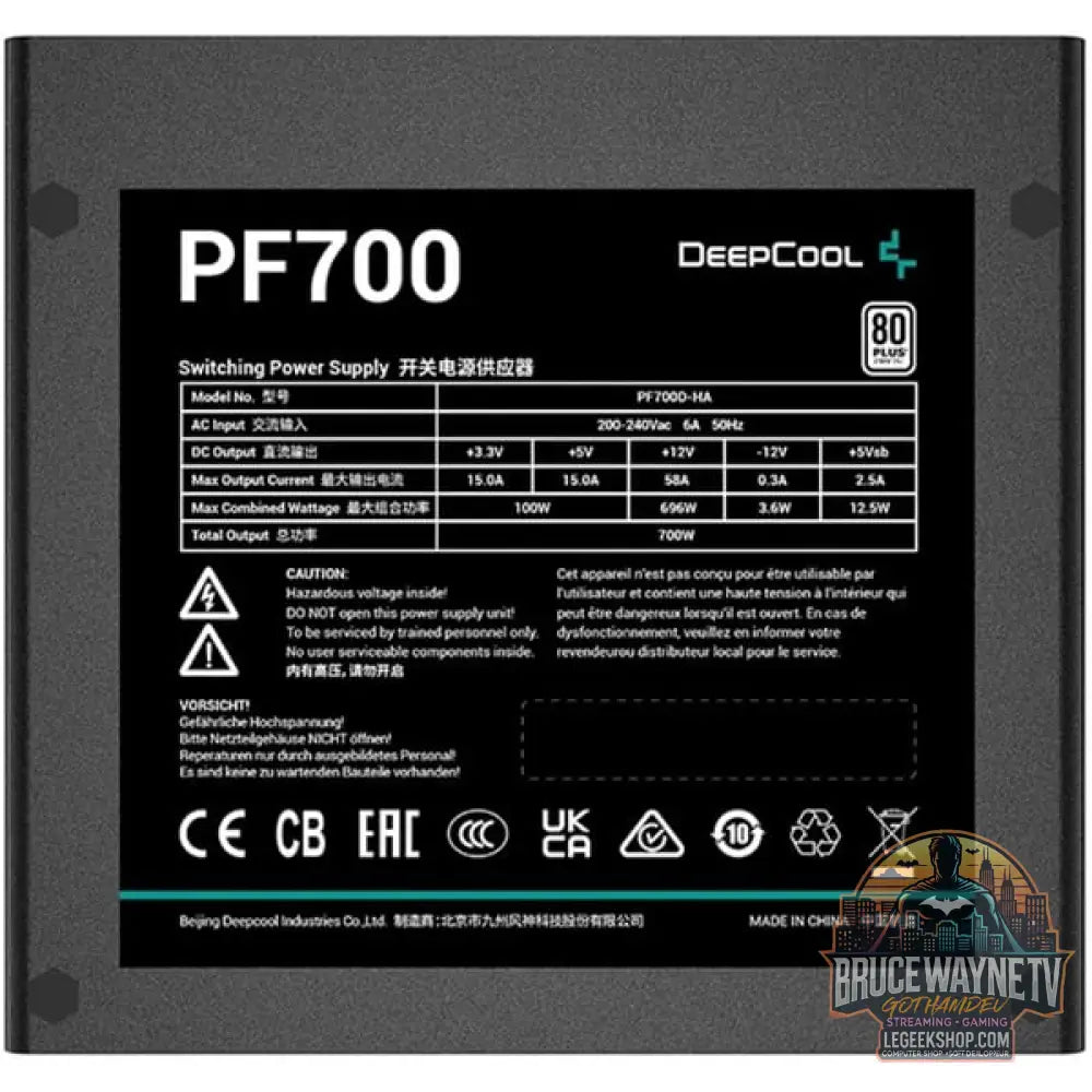 DeepCool PF700 700W, alimentation PC - DeepCool - vue 4