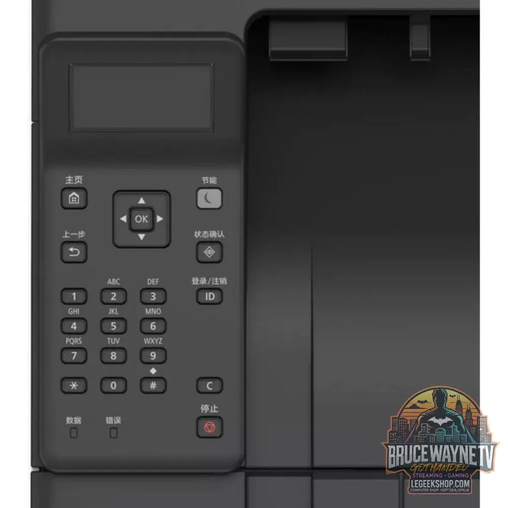 i-SENSYS LBP246dw II - Canon - vue 7